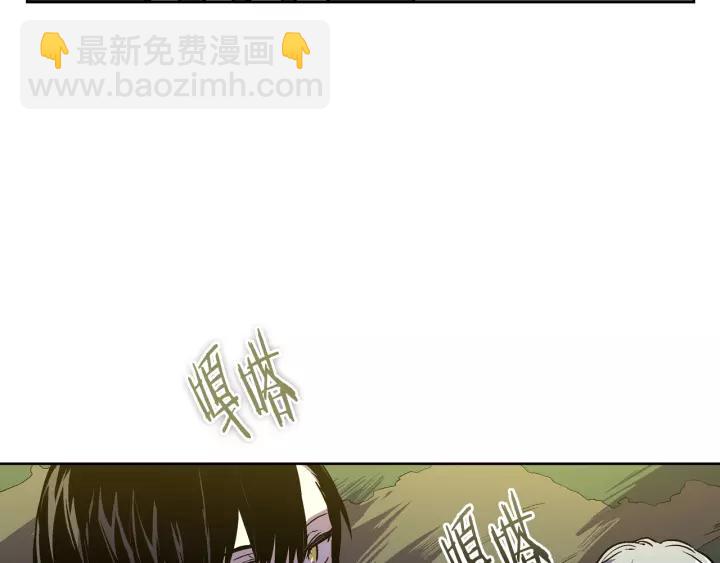 第22话 吓坏我了88