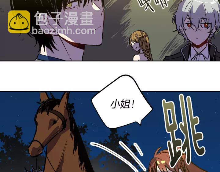 第22话 吓坏我了89