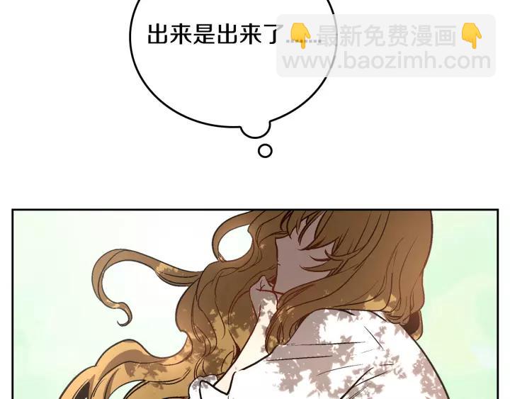 第24话 变身小女仆101