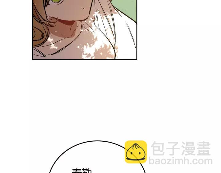 第25话 您要拿这本书吗？1