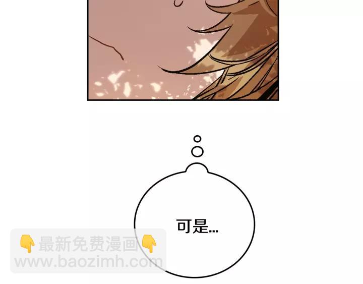 第25话 您要拿这本书吗？10