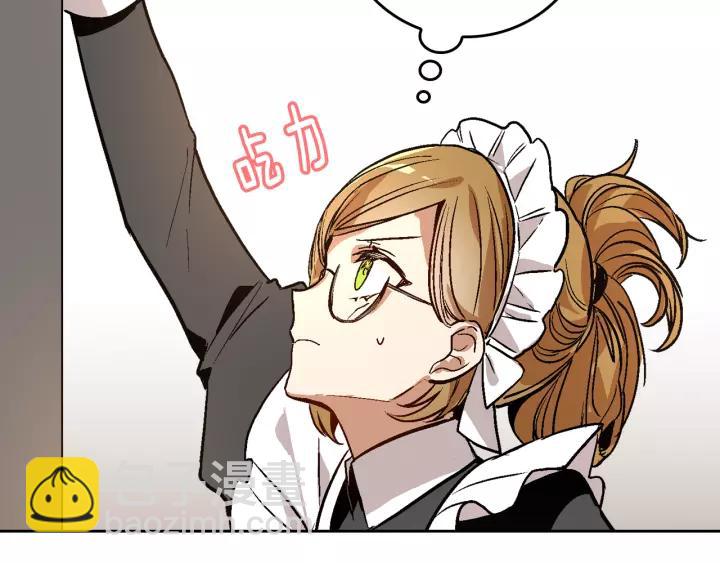 第25话 您要拿这本书吗？108