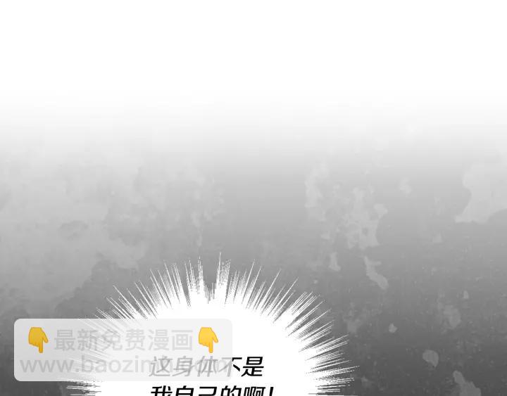 第25话 您要拿这本书吗？11