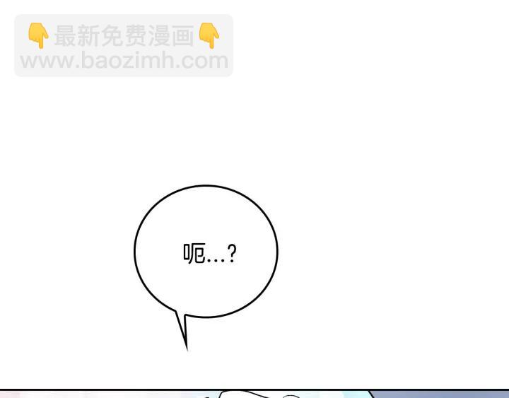 第25话 您要拿这本书吗？111