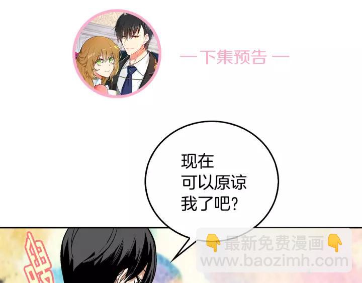 第25话 您要拿这本书吗？114