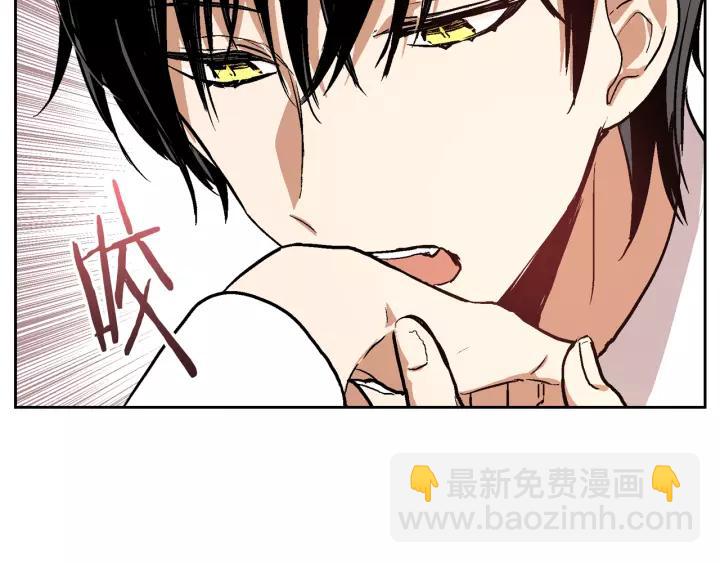 第25话 您要拿这本书吗？118