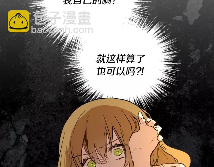 第25话 您要拿这本书吗？12