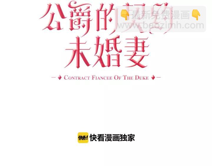 第25话 您要拿这本书吗？15
