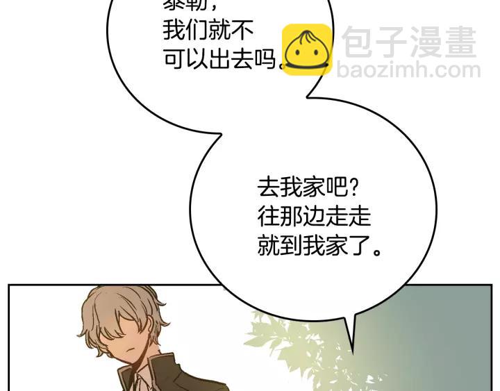 第25话 您要拿这本书吗？2