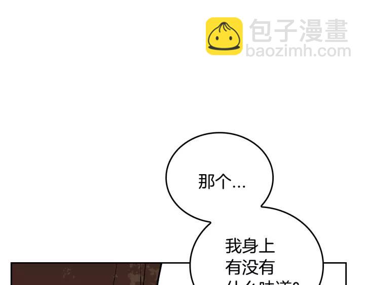 第25话 您要拿这本书吗？20
