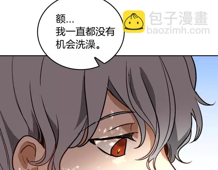 第25话 您要拿这本书吗？25