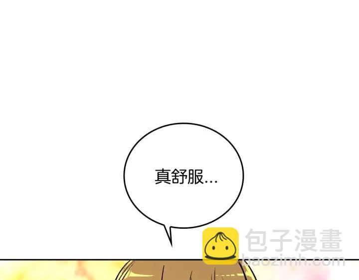 第25话 您要拿这本书吗？31