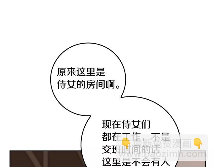 第25话 您要拿这本书吗？33