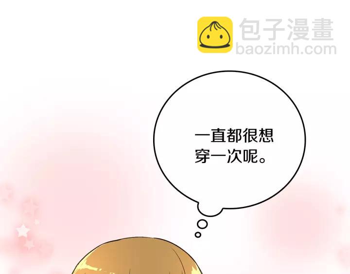 第25话 您要拿这本书吗？37