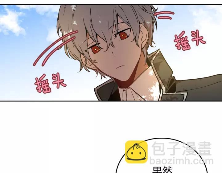 第25话 您要拿这本书吗？4