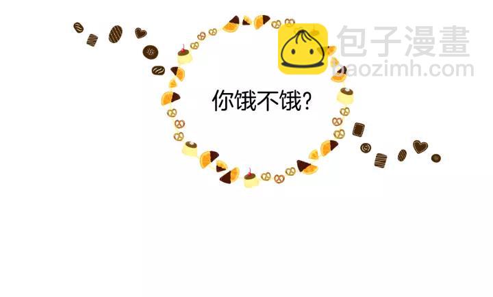 第25话 您要拿这本书吗？49