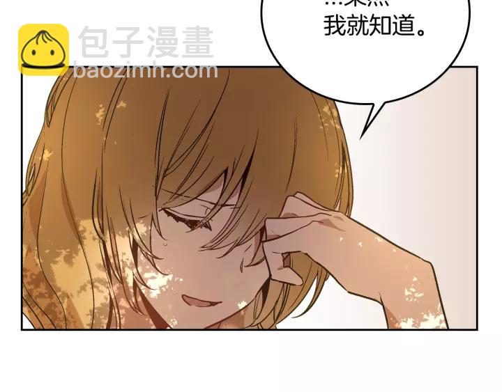 第25话 您要拿这本书吗？5
