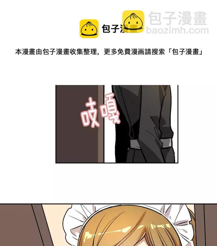 第25话 您要拿这本书吗？51