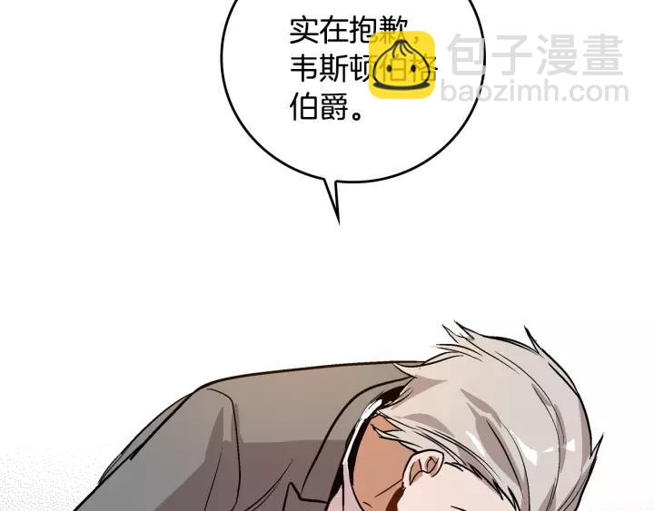 第25话 您要拿这本书吗？55