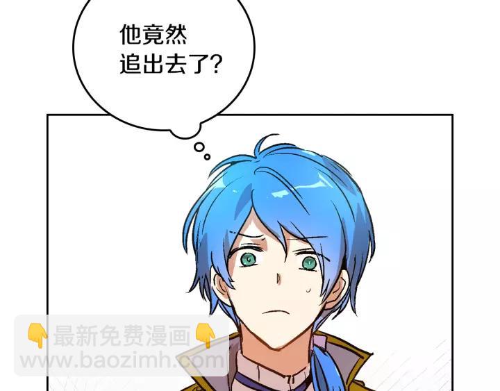 第25话 您要拿这本书吗？57