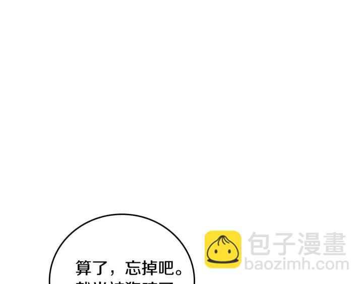 第25话 您要拿这本书吗？6