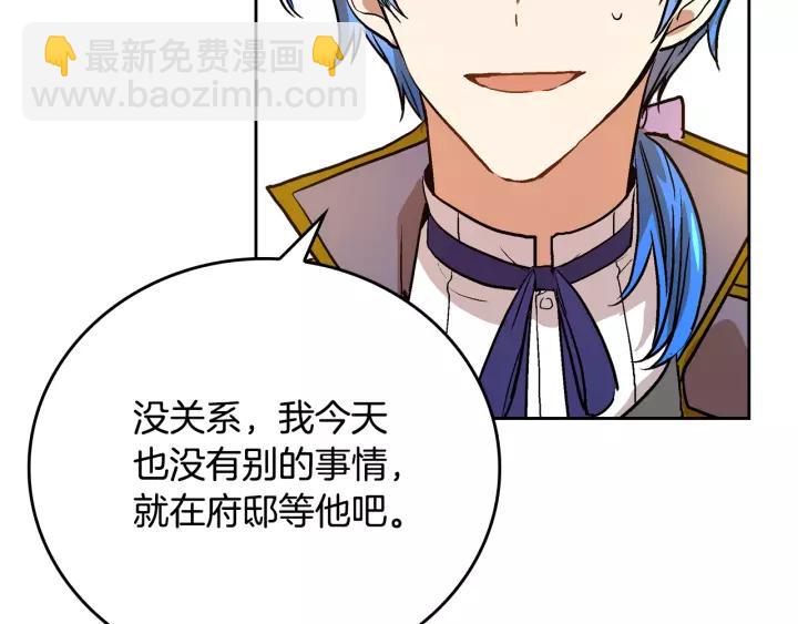 第25话 您要拿这本书吗？60