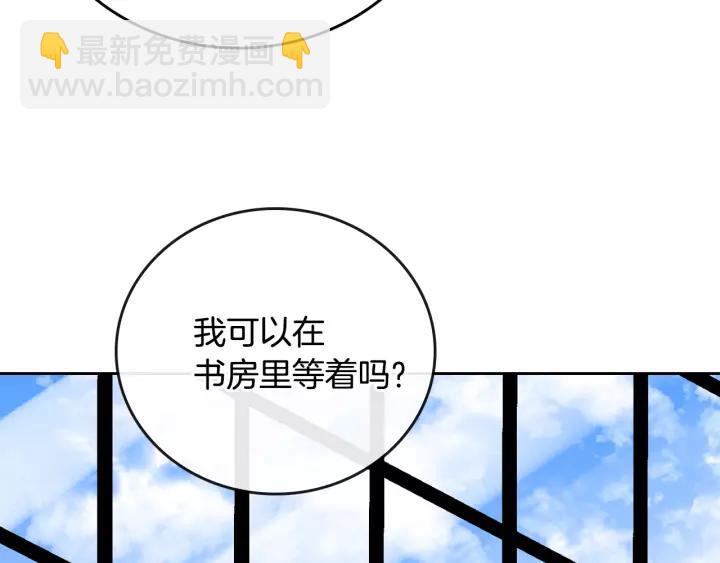 第25话 您要拿这本书吗？61