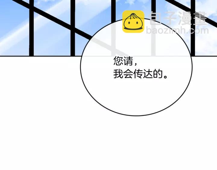 第25话 您要拿这本书吗？62