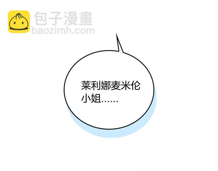 第25话 您要拿这本书吗？64