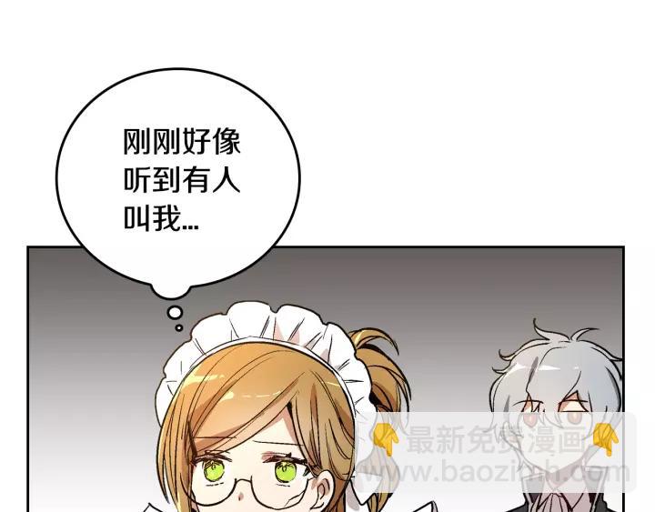 第25话 您要拿这本书吗？67