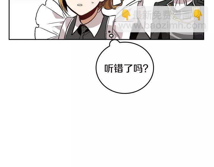 第25话 您要拿这本书吗？68