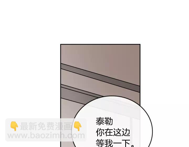 第25话 您要拿这本书吗？69