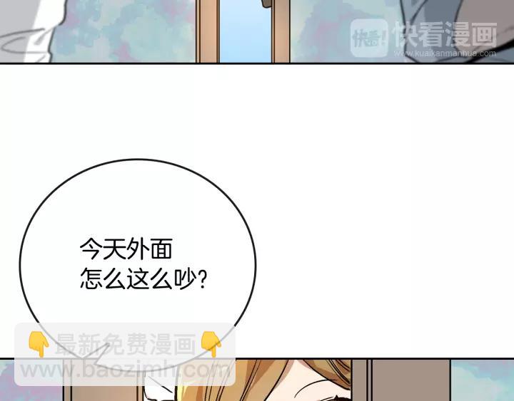 第25话 您要拿这本书吗？72