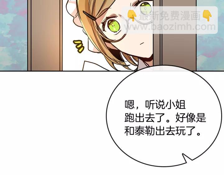 第25话 您要拿这本书吗？73