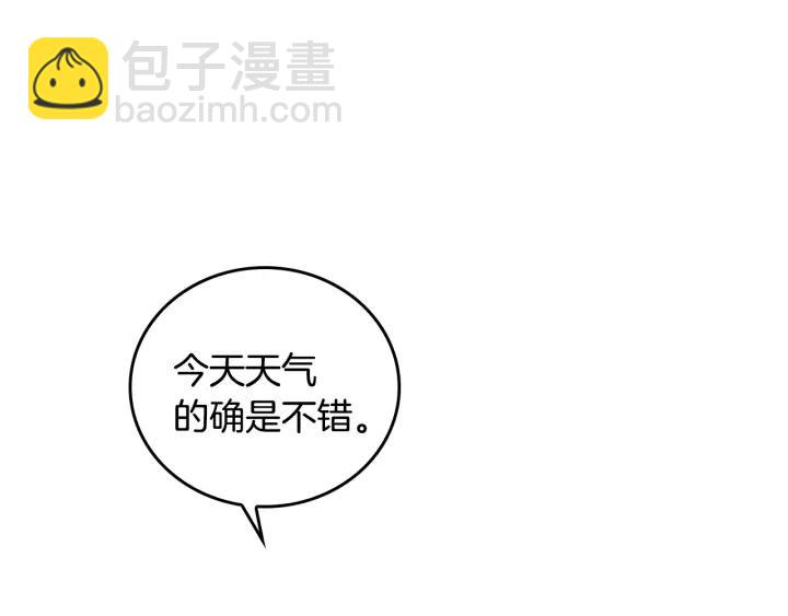 第25话 您要拿这本书吗？74