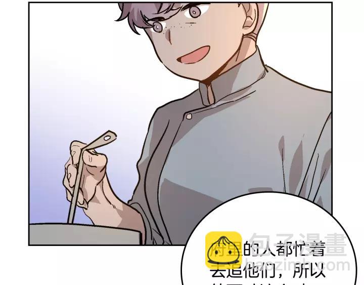 第25话 您要拿这本书吗？75