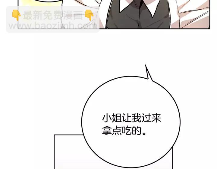第25话 您要拿这本书吗？84