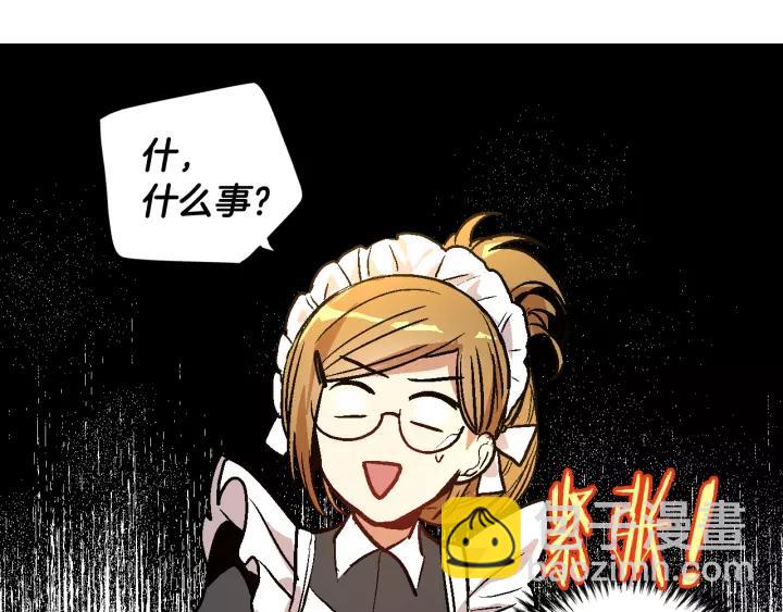 第25话 您要拿这本书吗？87