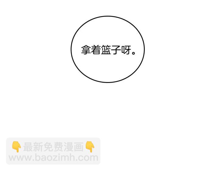 第25话 您要拿这本书吗？90