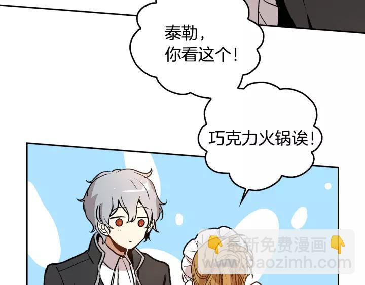 第25话 您要拿这本书吗？92
