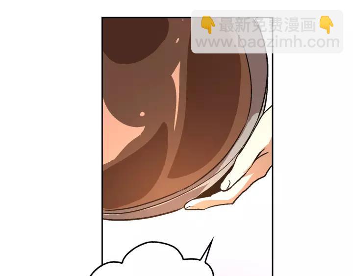 第25话 您要拿这本书吗？94