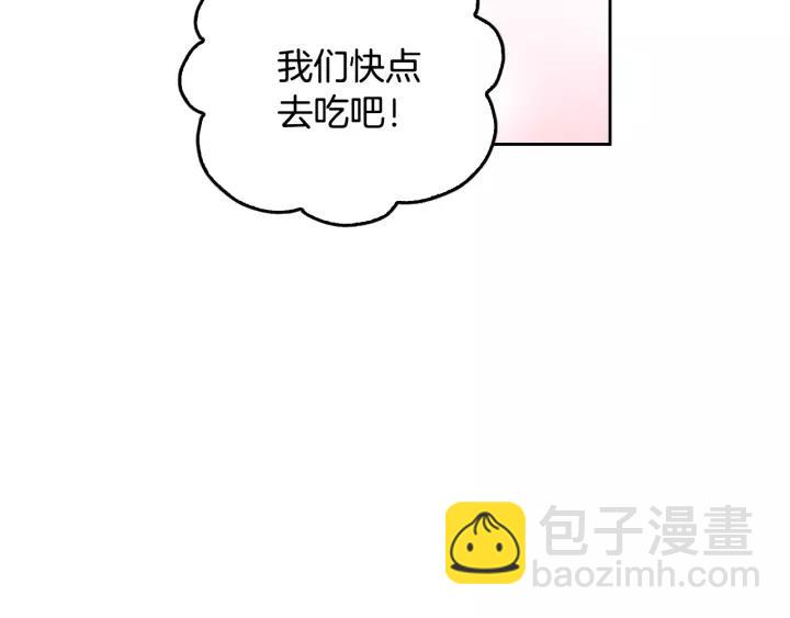 第25话 您要拿这本书吗？95