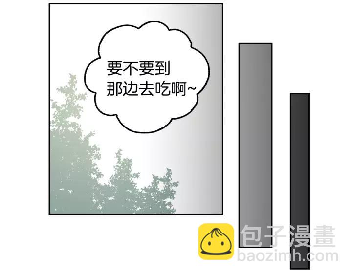 第25话 您要拿这本书吗？96