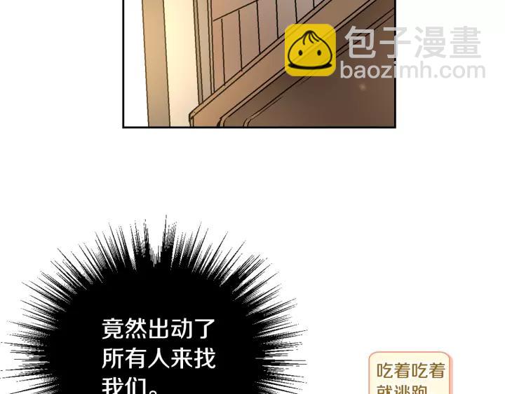 第25话 您要拿这本书吗？99