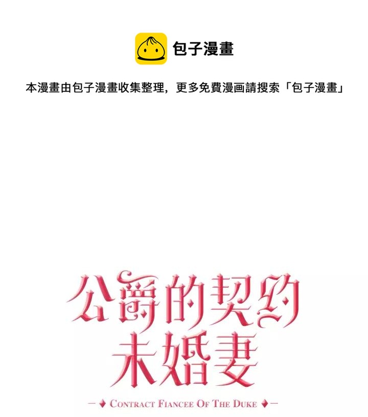 第26话 原谅我0