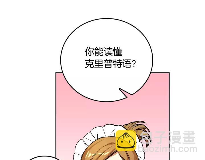 第26话 原谅我10