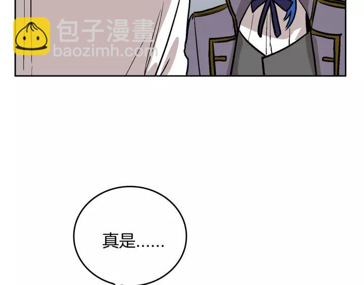 第26话 原谅我107