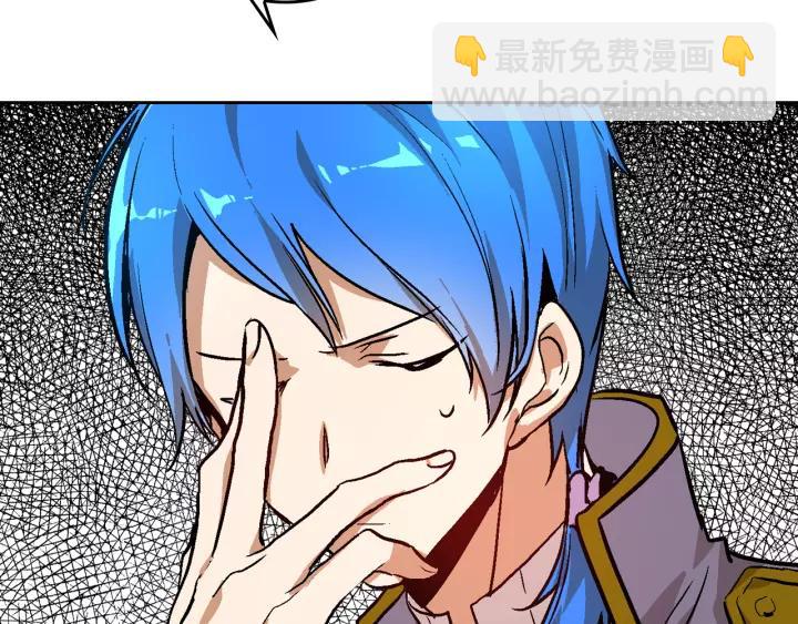 第26话 原谅我108