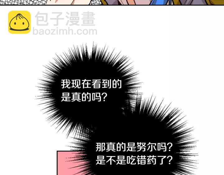 第26话 原谅我109