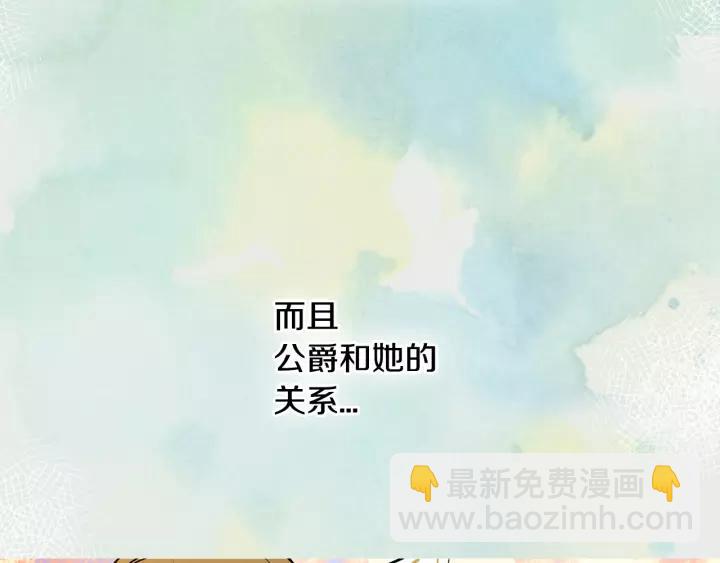 第26话 原谅我113